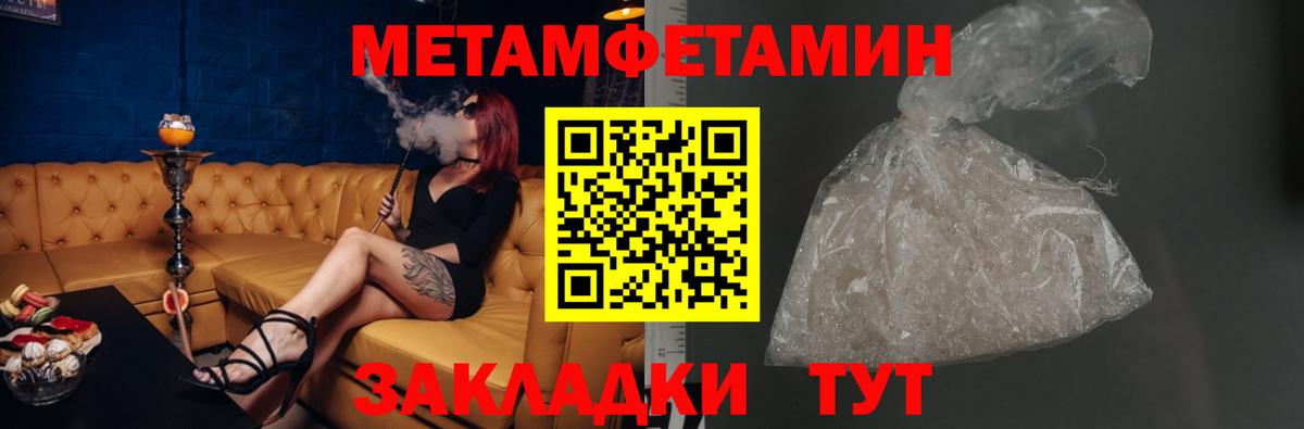 Братск  Amphetamine VHQ  Вход с VPN 