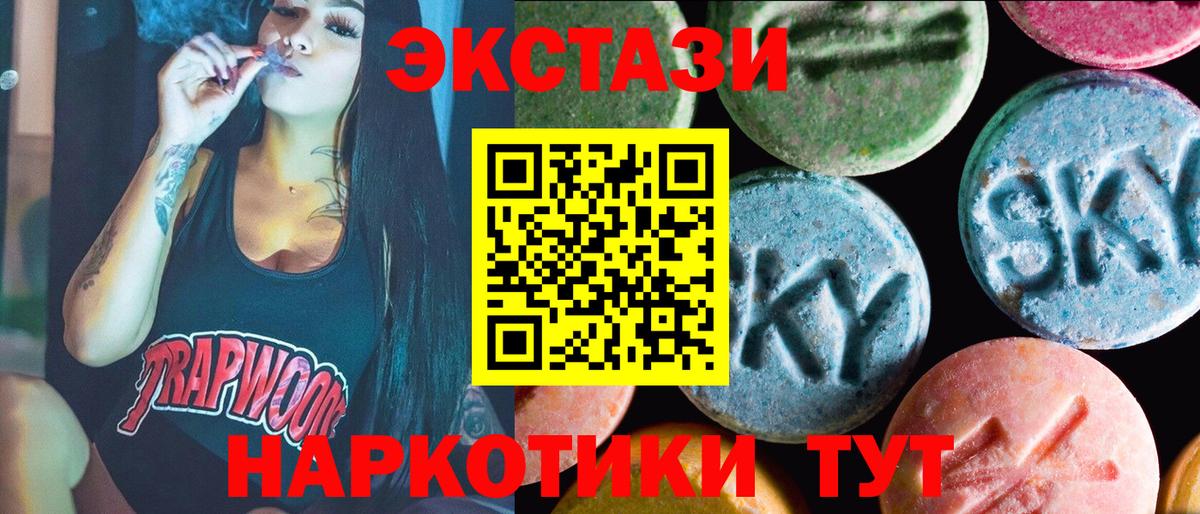 ЭКСТАЗИ Punisher Братск