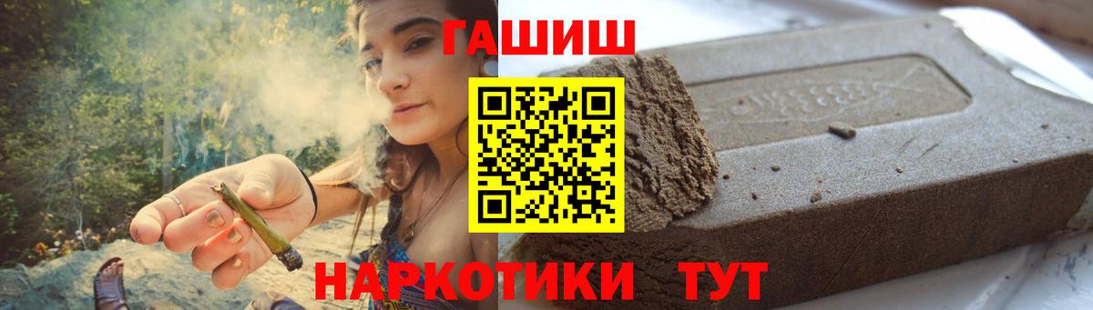 Братск  Гашиш  Вход с VPN  Гашиш Premium  Гашиш убойный 