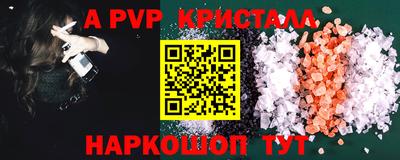 меф Ачхой-Мартан