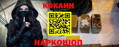 меф Ачхой-Мартан