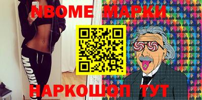 меф Ачхой-Мартан