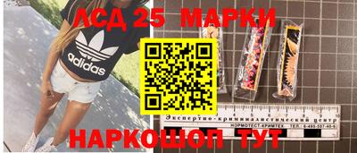 меф Ачхой-Мартан