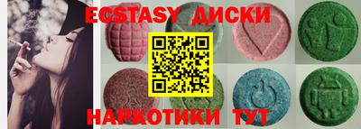 мяу мяу кристалл Аша