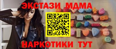 меф Ачхой-Мартан