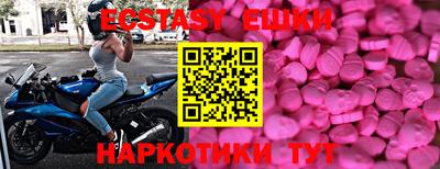 меф Ачхой-Мартан