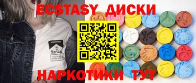 мяу мяу кристалл Аша