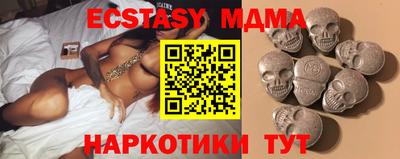мяу мяу кристалл Аша