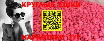 меф Ачхой-Мартан