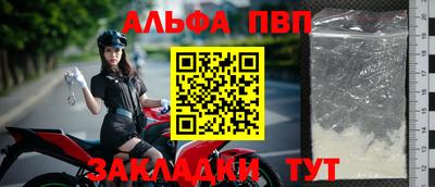 мяу мяу кристалл Аша