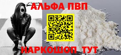 мяу мяу кристалл Аша