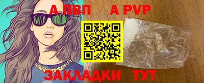 мяу мяу кристалл Аша