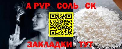 мяу мяу кристалл Аша