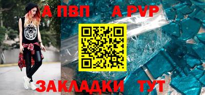 мяу мяу кристалл Аша