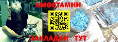 меф Ачхой-Мартан