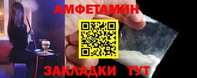 меф Ачхой-Мартан