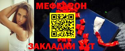 мяу мяу кристалл Аша