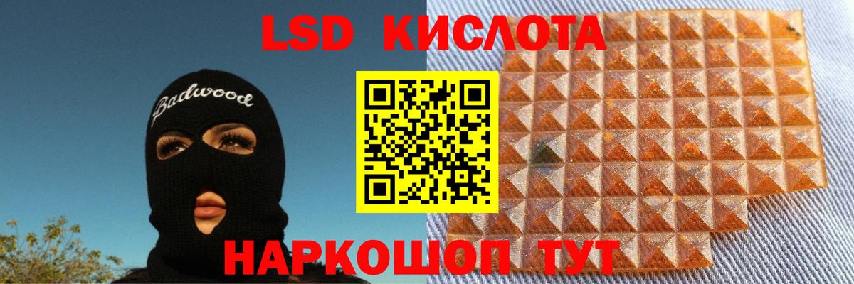 Братск  Лсд 25 экстази кислота  LSD-25 экстази  LSD-25 экстази кислота  Вход с VPN 