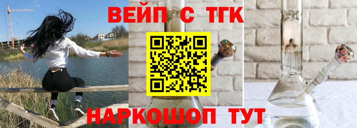 Канабис Братск