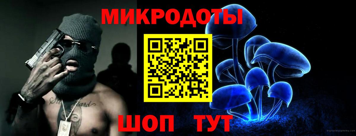 Галлюциногенные грибы мухоморы  Вход с VPN  Братск 