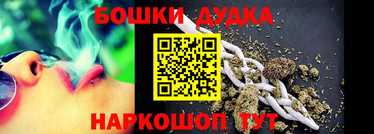 Бошки марихуана планчик  Конопля тримм  Вход с VPN  Шишки марихуана Amnesia  Братск  Марихуана MAZAR 