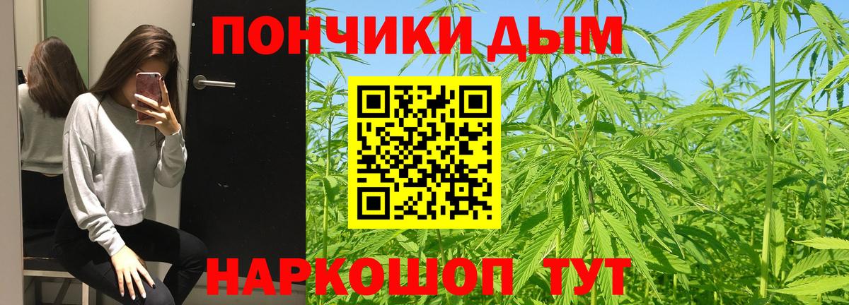 Где найти наркотики?  Канабис  APVP СК кристаллы  COCAIN  Гашиш  МЕФ кристаллы  Братск  Вход с VPN 